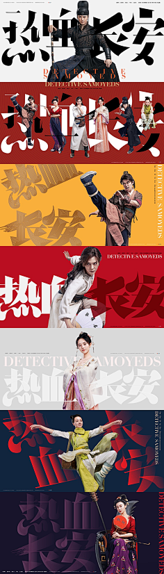 二喜MONO采集到banner