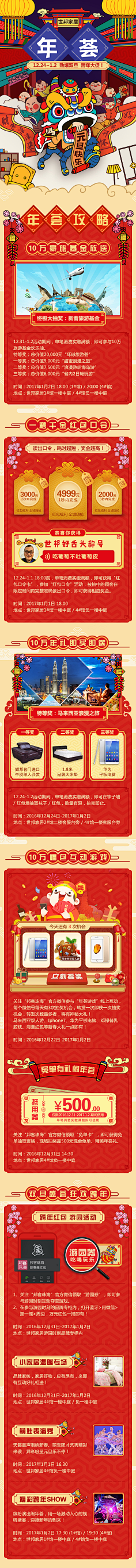 任重而道远-采集到视觉海报设计