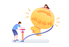 木子0525采集到工作素材