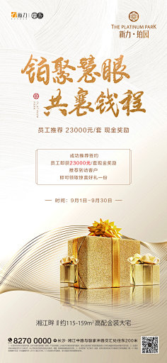 我叫不洗头采集到老带新