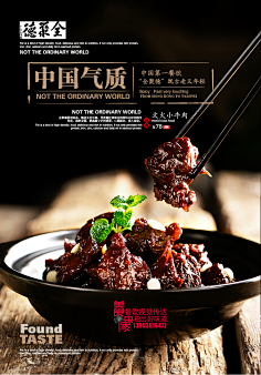 UI设计师—周晓烽采集到【图片】美食、生活
