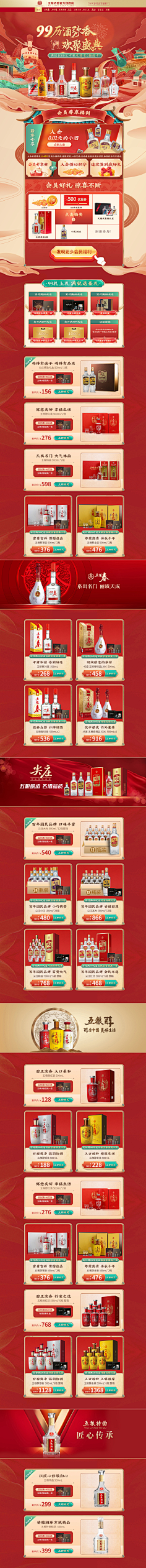 米饭~采集到专题
