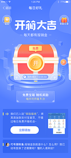-大草莓-采集到各种专题哦