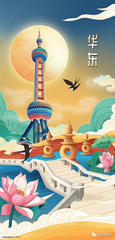 Qiuci采集到节日海报
