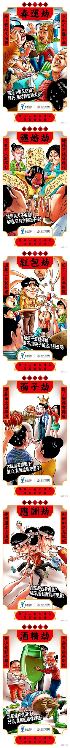 紫熏幽香采集到搞笑广告