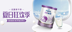 Amileliu采集到banner