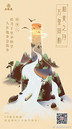 南极雪采集到平面-创意海报