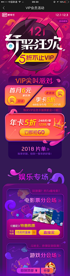 Jules_z采集到H5