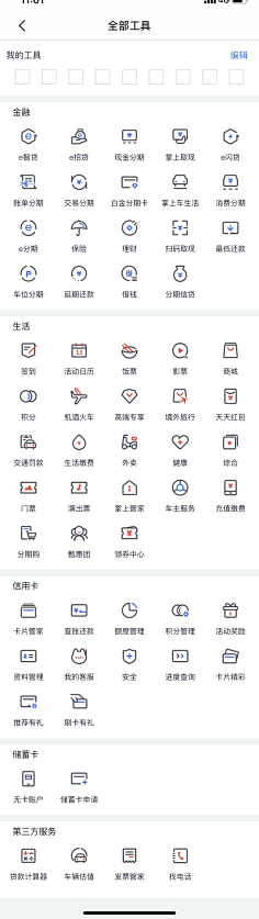 bird-yan采集到icon区