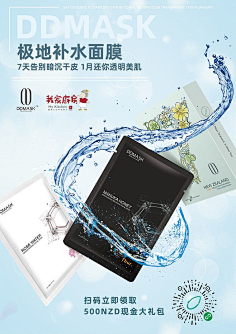 像极了刘振宇采集到海报