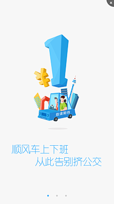 Eason_Bear采集到H5