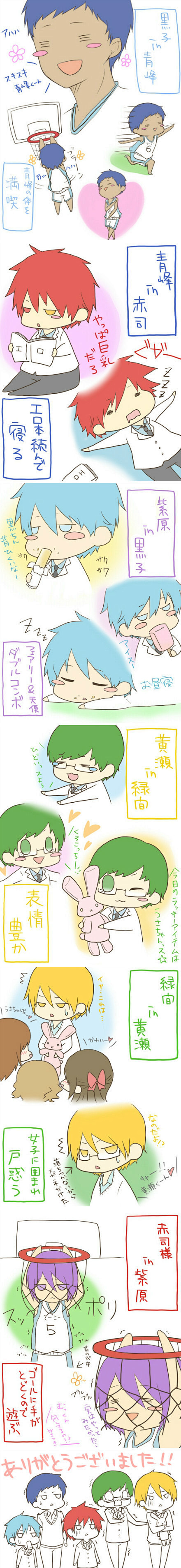 阵亡的小憧憬君采集到杂货店