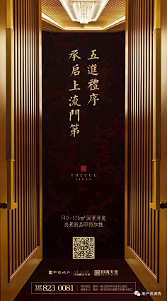金鱼_Jenny采集到中式