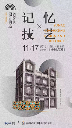 Cranberrycc采集到地产