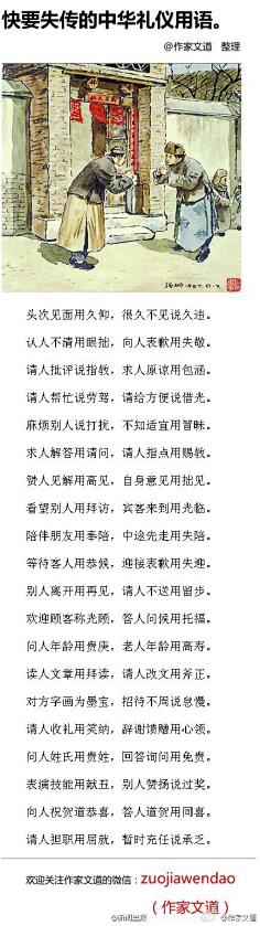 Serea采集到杂七杂八