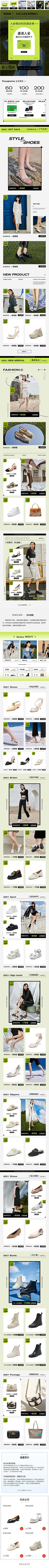 没灵魂的porter采集到弹窗