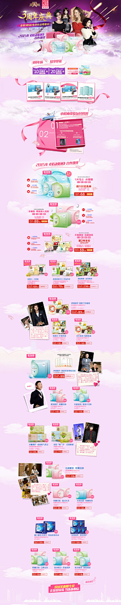 cfgfjh采集到化妆品·