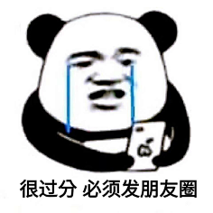 西野信平采集到表情包