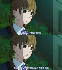 欸秋冬之绪风采集到台词