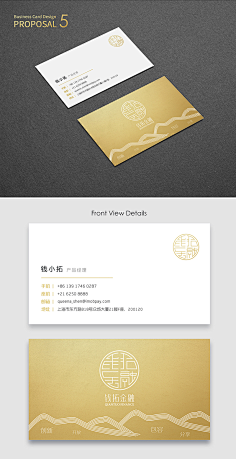 小小哥斯拉采集到LOGO / VI设计