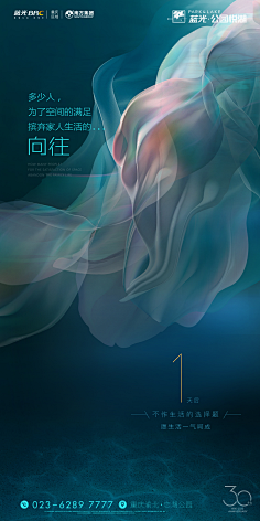 lllc59采集到倒计时