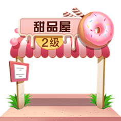 直卷卷采集到其他素材