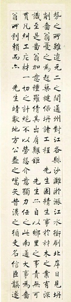 Sarah酱采集到素材 . 书法