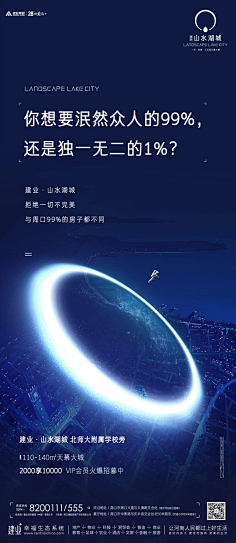 静候好戏采集到造势文案