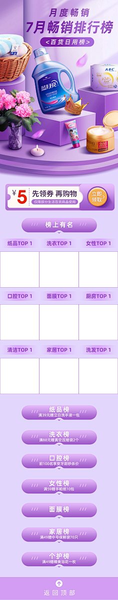 lipenny采集到七夕