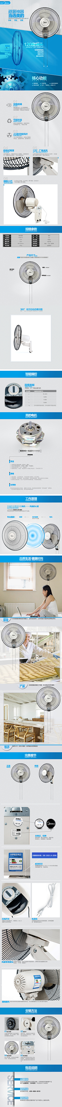 我很Blue丶采集到摩托