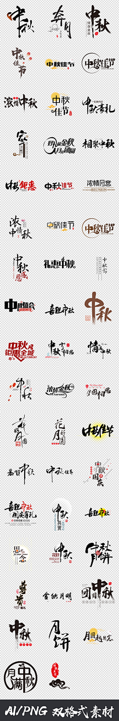 卡薇采集到文字图形化