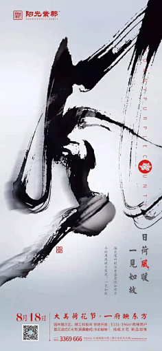 鸣悦采集到字体