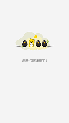 RabbitOrWolf采集到空白页