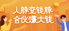 悠然林山采集到4工作-banner合集