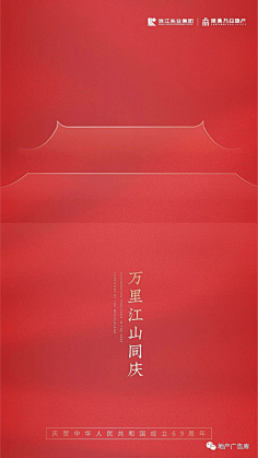 黄卓敏-长沙-学生采集到党政 9-16
