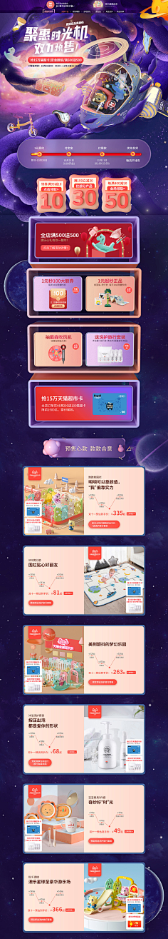 湖都紫雪采集到背景 科技 商务