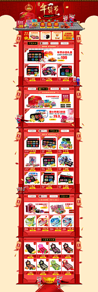 注视黑夜的眼睛采集到页面