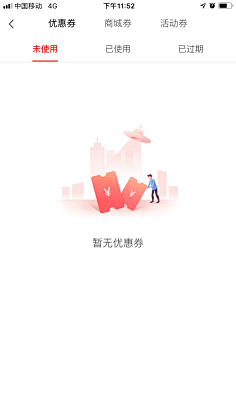 castle丶采集到缺省