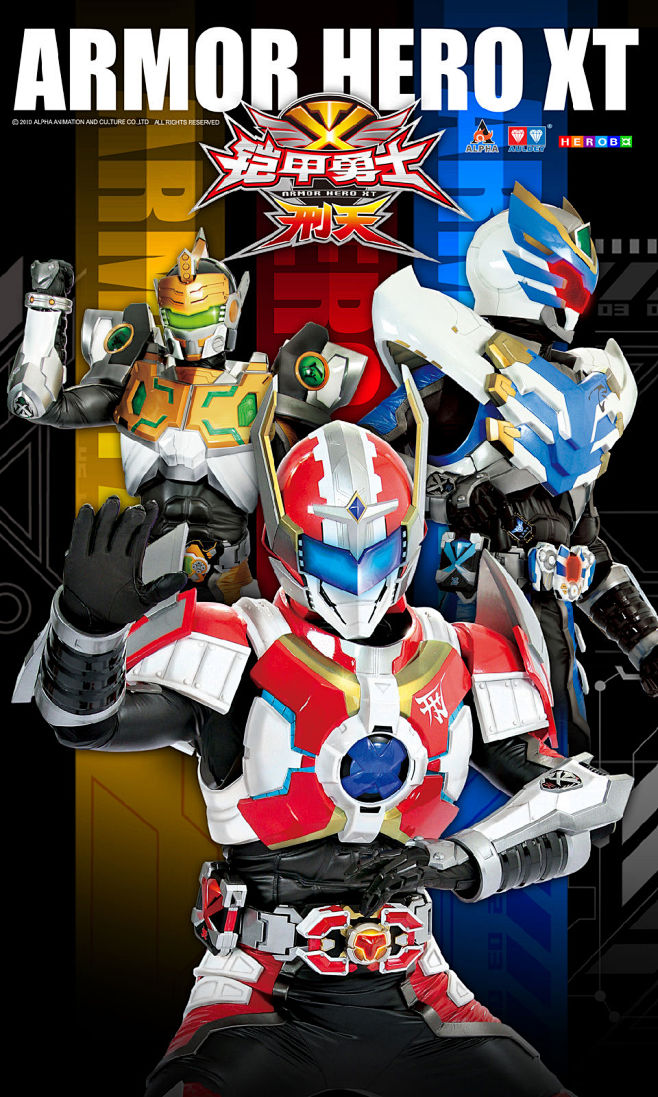 悟饭饭饭从艾林林转采于2021-02-02 11:03:57铠甲勇士刑天假面骑士