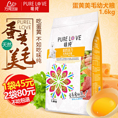 女汉子一枚采集到BANNER