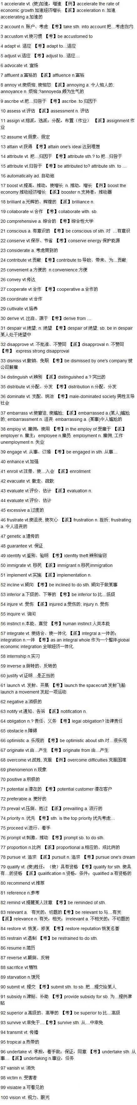 MSker胡采集到学习