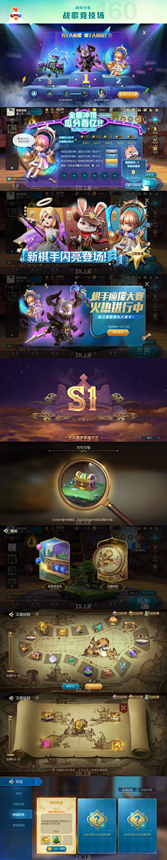 ATM丶采集到【 UI界面】欧美 写实 厚重