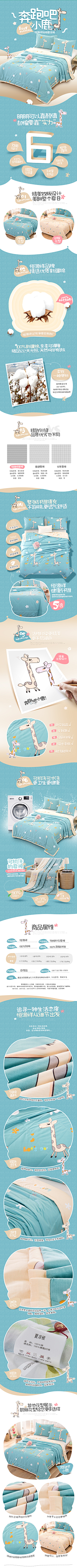 kkuangk采集到微信 长图