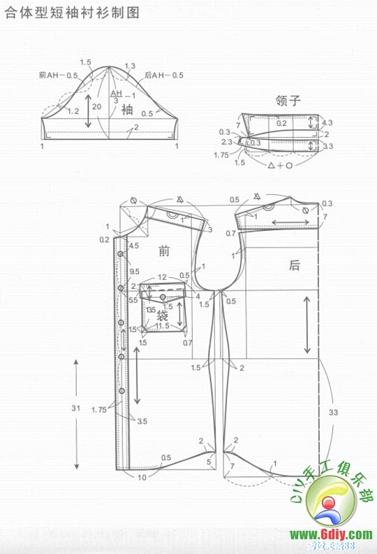 兒子的襯衫這次附上了原型圖和裁剪圖12jpg