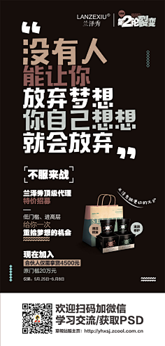 -神话-采集到A海报待分类1