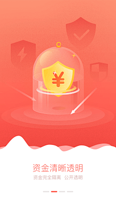 yezifx采集到APP-金融