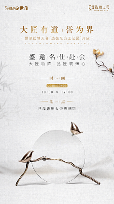 晏成林采集到晏成林的原创画板