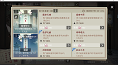 郁小白采集到一梦江湖