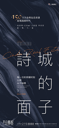 秋子2019采集到商业地产