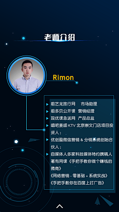 -无趣^_^采集到APP